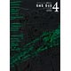 TVアニメーション 進撃の巨人 原画集4 ＃12-＃18 収録 （書籍）
