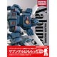 マスターファイル ウォーカーマシン ザブングル（書籍）