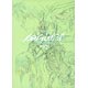 ヱヴァンゲリヲン新劇場版：Q アニメーション原画集（下巻）（書籍）