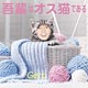 CD Gero 3rdシングル / 吾輩はオス猫である