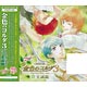 CD バラエティCD 金色のコルダ3 AnotherSky feat.至誠館