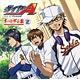 CD 【音泉】 ラジオCD ダイヤのA ネット甲子園 Vol.2 / 逢坂良太、島崎信長、櫻井孝宏　他