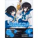 BD ストライク・ザ・ブラッド 第6巻  初回生産限定版 (Blu-ray Disc)