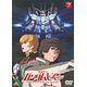 DVD 機動戦士ガンダムUC 7