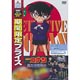DVD 名探偵コナン PART17 Vol.3　期間限定スペシャルプライス盤