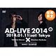 DVD アドリブ(AD-LIVE) 2014 第1巻 / 櫻井孝宏、森久保祥太郎