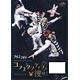 DVD アルスマグナDVD クロノステージvol.1 コンスタンティンを捜せ！