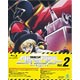 BD 健全ロボ ダイミダラー Vol.2 (Blu-ray Disc)
