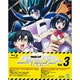 BD 健全ロボ ダイミダラー Vol.3 (Blu-ray Disc)