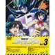 DVD 健全ロボ ダイミダラー Vol.3