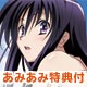 【あみあみ限定特典】BD 健全ロボ ダイミダラー Vol.4 (Blu-ray Disc)(テレホンカード 付)