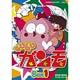 DVD 想い出のアニメライブラリー 第22集 Gu-Guガンモ デジタルリマスター版 DVD-BOX1
