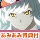【あみあみ限定特典】【特典】物語シリーズ セカンドシーズン トレーディングカード 12個入りBOX(特典カード 付)