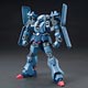 HGUC 1/144 シュツルム・ガルス プラモデル