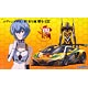 1/24スケール エヴァンゲリオンRT零号機 MP4-12C プラモデル