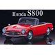 1/24 インチアップシリーズ No.104 Honda S800 プラモデル