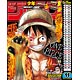 コミックカレンダー2015『ONE PIECE』（卓上型）