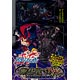 フューチャーカード バディファイト トライアルデッキ第3弾 暗黒竜 凶襲 パック