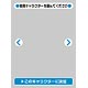 キャラクタースリーブプロテクター 世界の名言 「使用キャラクターを選んでください」 パック