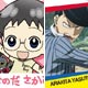 弱虫ペダル はさめるマグネット 12個入りBOX