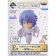一番くじ 夏目友人帳 トリビュートギャラリー -時の記憶- E賞 ちびきゅんキャラ 『夏目友人帳』-妖怪ver.- リオウ（プライズ）