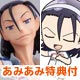【あみあみ限定特典】mensHdge TMS LIMITED series No.1 弱虫ペダル 東堂尽八 完成品フィギュア