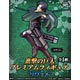 進撃の巨人 プレミアムフィギュア “リヴァイ” （プライズ）
