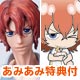 【あみあみ限定特典】mensHdge TMS LIMITED No.2 弱虫ペダル 新開隼人 完成品フィギュア(キーホルダー 付)
