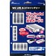 WiiU/Wii U GamePad用 ホコリキャッチャー（ホワイト）
