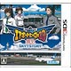 3DS ぼくは航空管制官 エアポートヒーロー3D 関空 SKY STORY