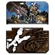 3DS LL用 モンスターハンター4G カバー for ニンテンドー3DSLL