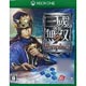 Xbox One 真・三國無双7 Empires(通常版)