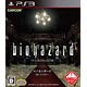 PS3 バイオハザード HDリマスター 通常版(数量限定特典：特別映像DLC 付)