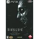 PS3 バイオハザード HDリマスター コレクターズ・パッケージ(数量限定特典：特別映像DLC 付)
