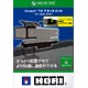 Xbox One用 KinectTV アタッチメント
