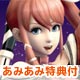 【あみあみ限定特典】PS Vita ファンタシースターノヴァ (クリーナークロス 付)