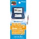 New ニンテンドー3DSLL専用 液晶保護フィルム 防指紋タイプ