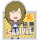 月刊少女野崎くん マグネットステッカー 瀬尾結月