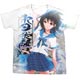 電撃文庫 FIGHTING CLIMAX 姫柊雪菜 フルグラフィックTシャツ/ホワイト-L