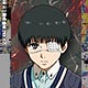 東京喰種トーキョーグール タオルホルダー A