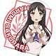 六畳間の侵略者！？ 耐水耐久ステッカー 桜庭晴海