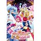 ジグソーパズル 映画 ハピネスチャージプリキュア！ 人形の国のバレリーナ 500ラージピース（500-L165）