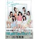 Wake Up， Girls！ 1st写真集（書籍）