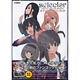 selector infected WIXOSS オフィシャルファンブック（書籍）
