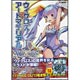 WIXOSS-ウィクロス-アートマテリアル（書籍）