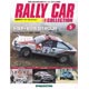 ラリーカーコレクション 全国 5号 トヨタ・セリカ GT-FOUR（1990）（雑誌）