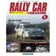 ラリーカーコレクション 全国 9号 ランチア・デルタS4（1985）（雑誌）