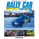 ラリーカーコレクション 全国 10号 スバル・インプレッサWRC（1998）（雑誌）