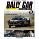 ラリーカーコレクション 全国 12号 ランチア・ラリー037 EVO（1984）（雑誌）