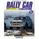 ラリーカーコレクション 全国 22号 ランチア・デルタ HF インテグラーレ ‘スーパーデルタ’（雑誌）